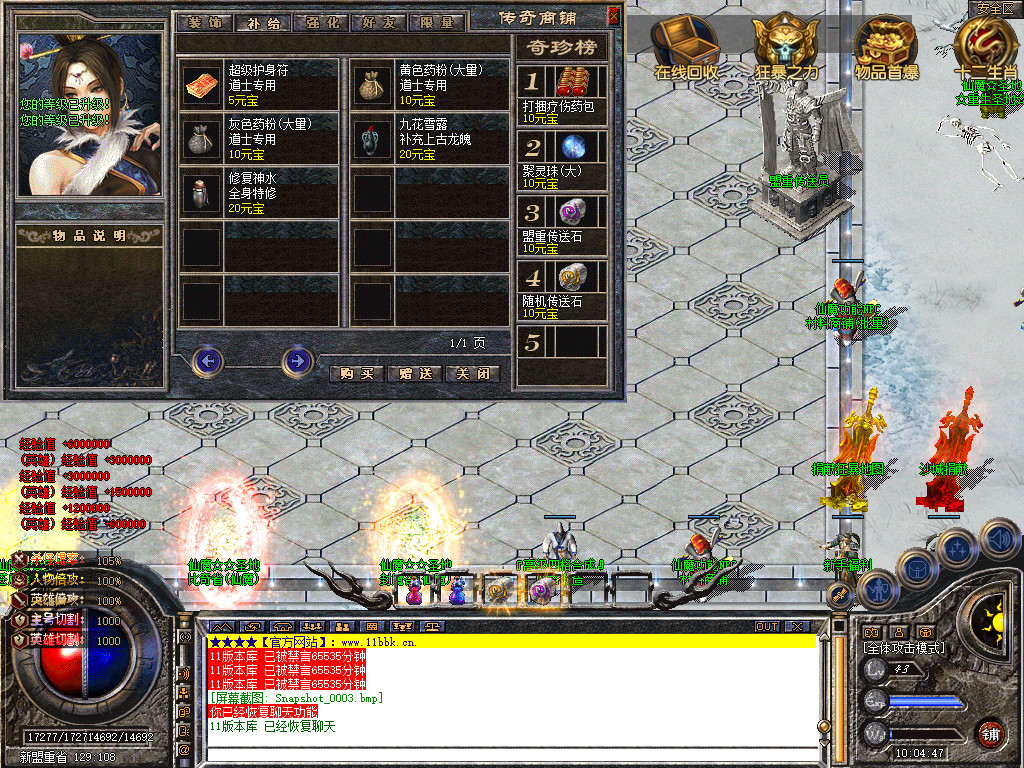 Snapshot_0002.jpg