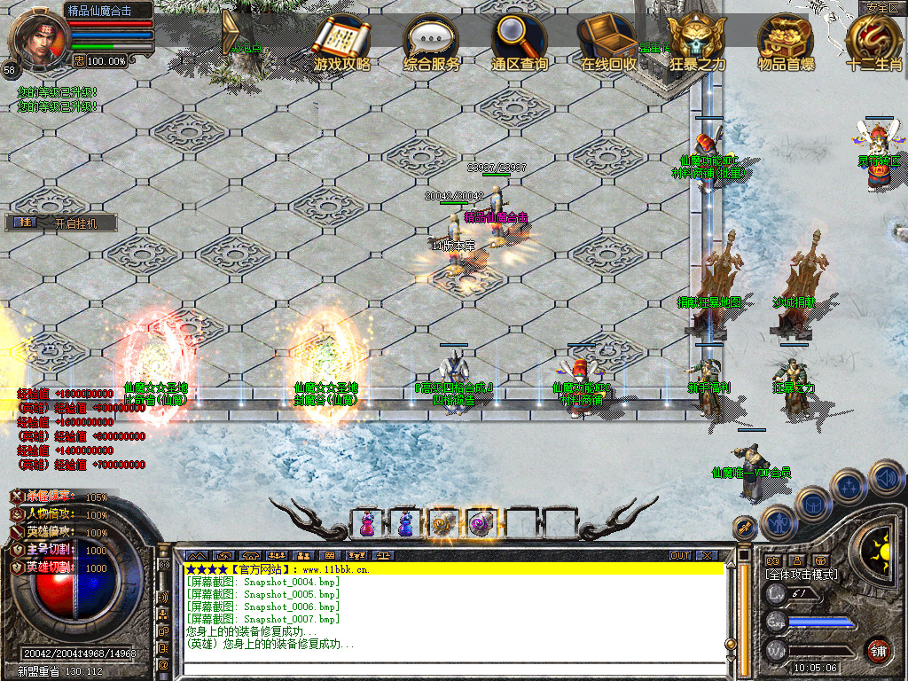 Snapshot_0008.jpg