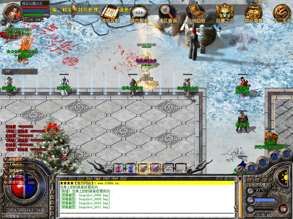 Snapshot_0012.jpg