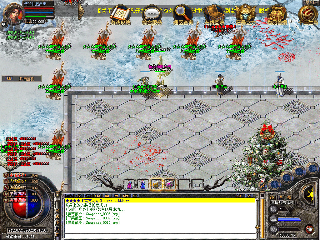 Snapshot_0011.jpg