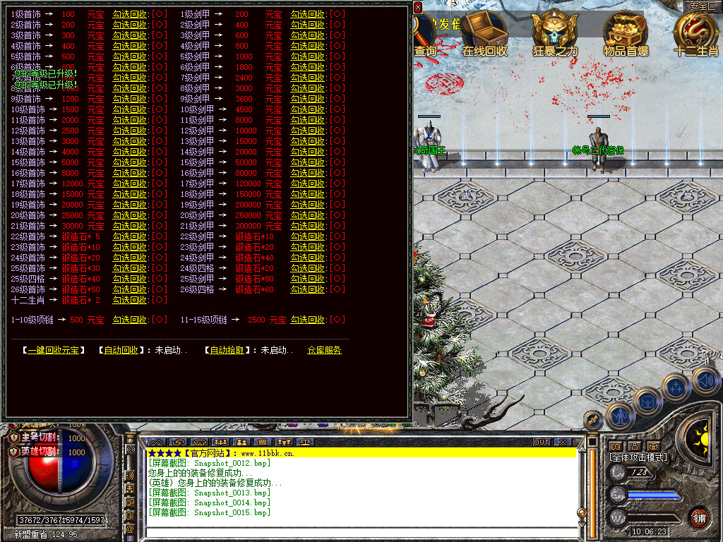 Snapshot_0016.jpg
