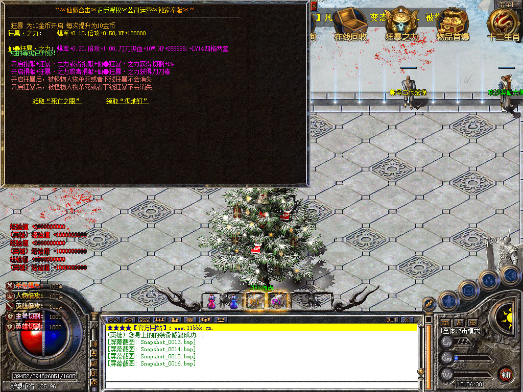 Snapshot_0017.jpg