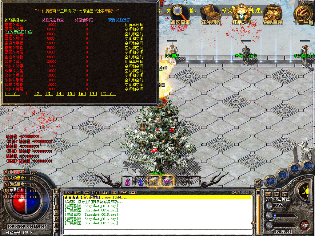 Snapshot_0018.jpg