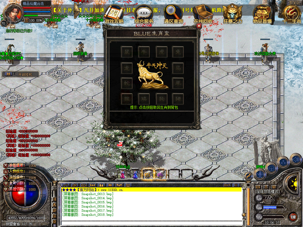 Snapshot_0019.jpg