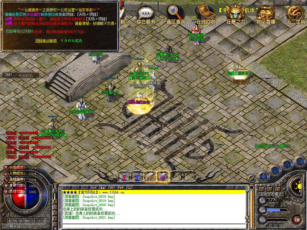 Snapshot_0022.jpg