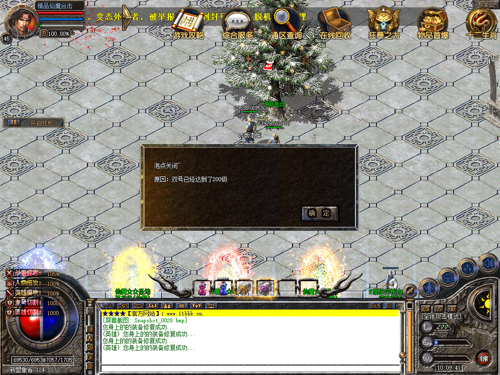 Snapshot_0029.jpg