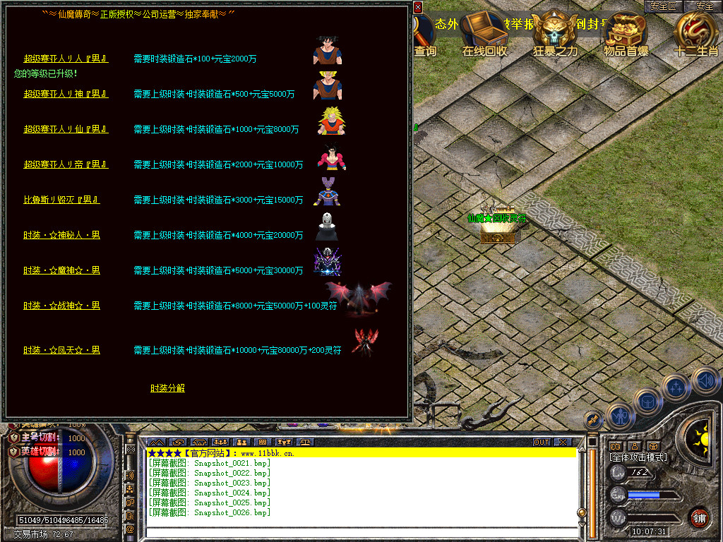 Snapshot_0027.jpg