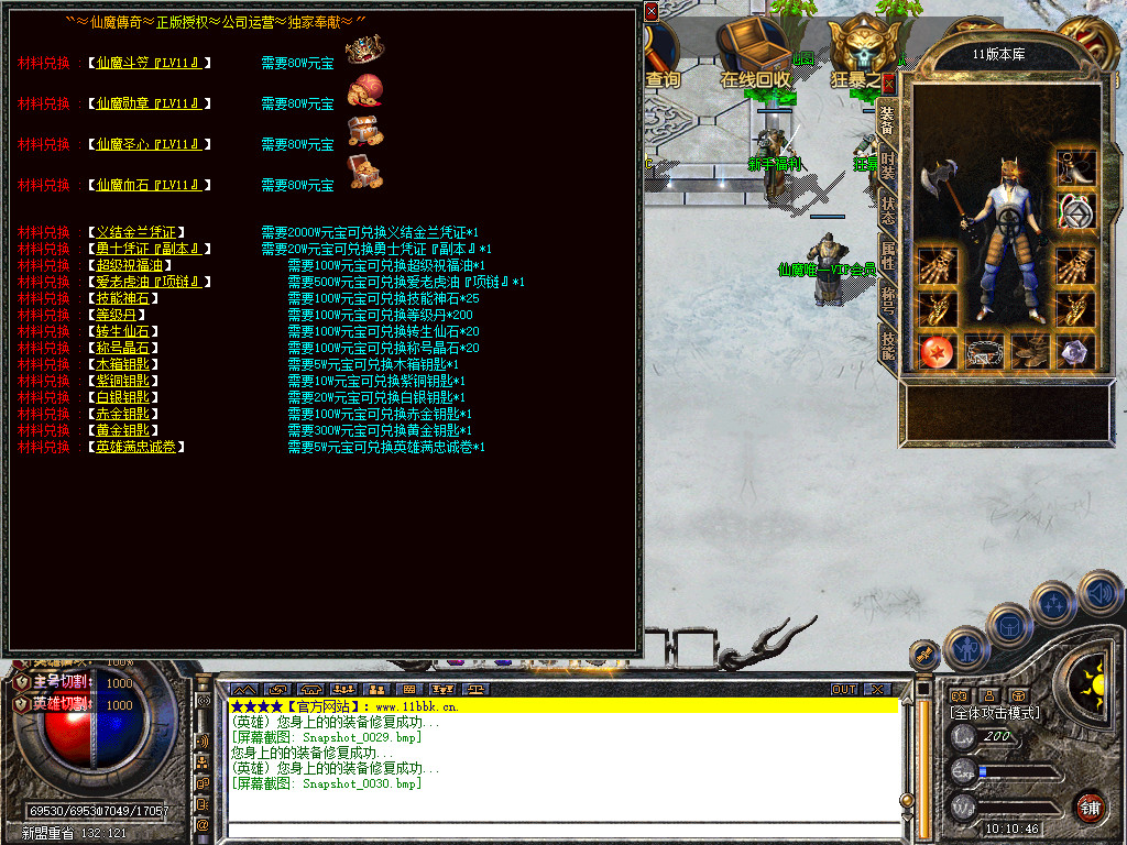 Snapshot_0031.jpg