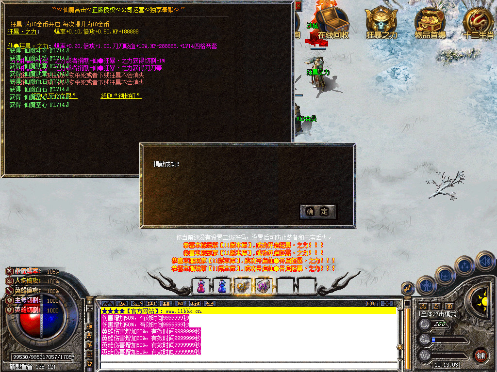 Snapshot_0035.jpg