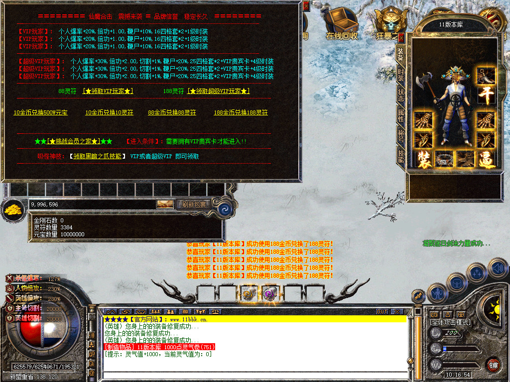 Snapshot_0037.jpg