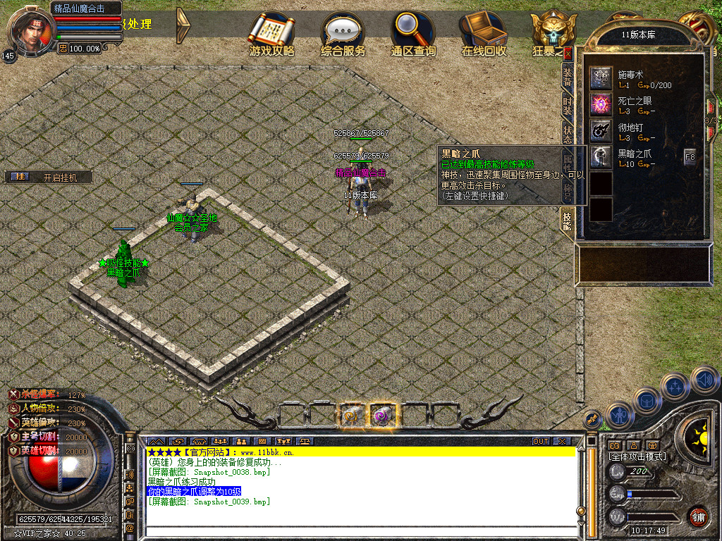 Snapshot_0040.jpg