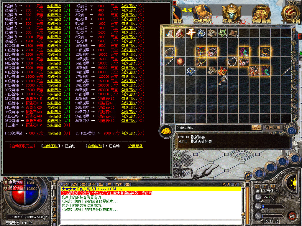 Snapshot_0043.jpg