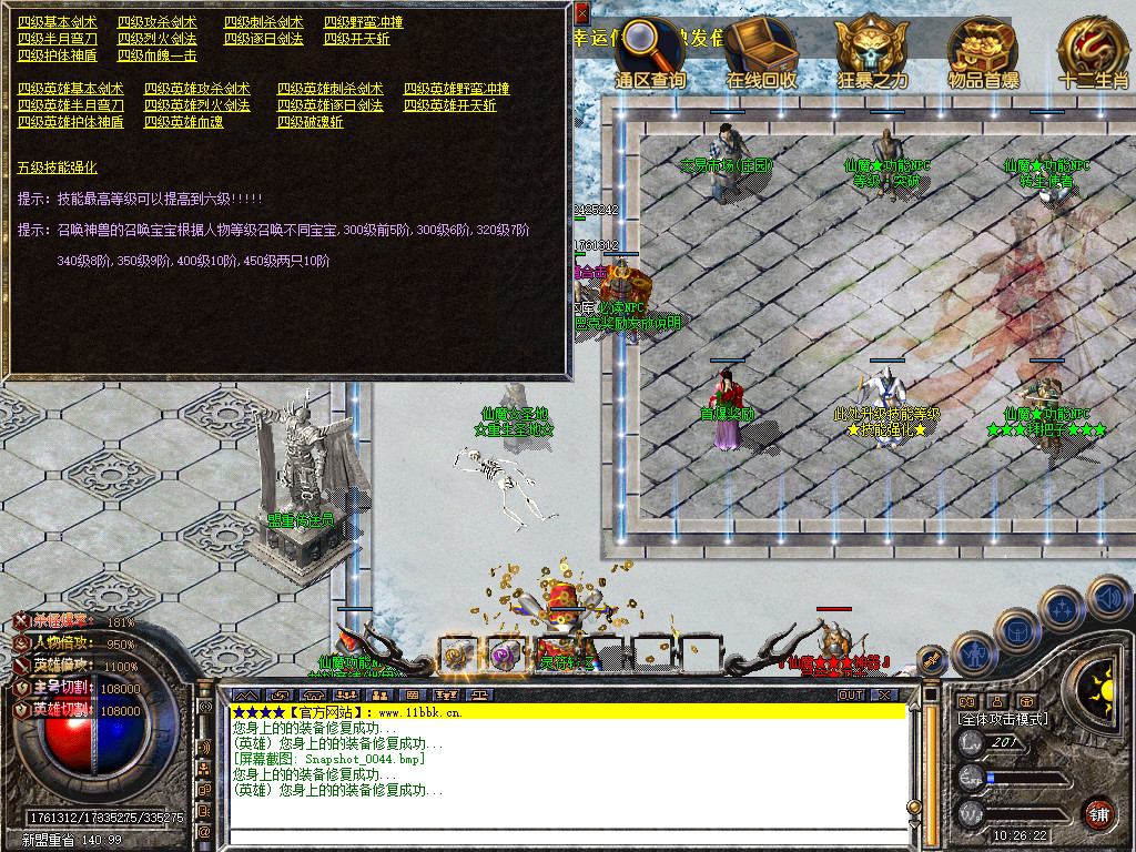 Snapshot_0045.jpg