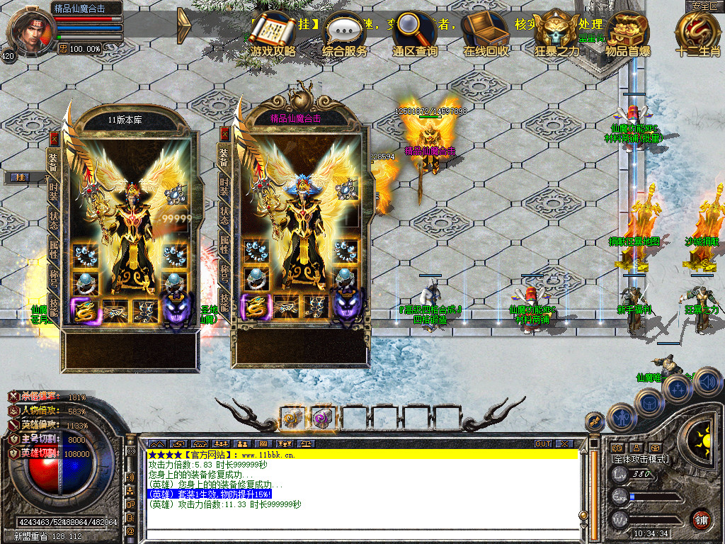 Snapshot_0047.jpg