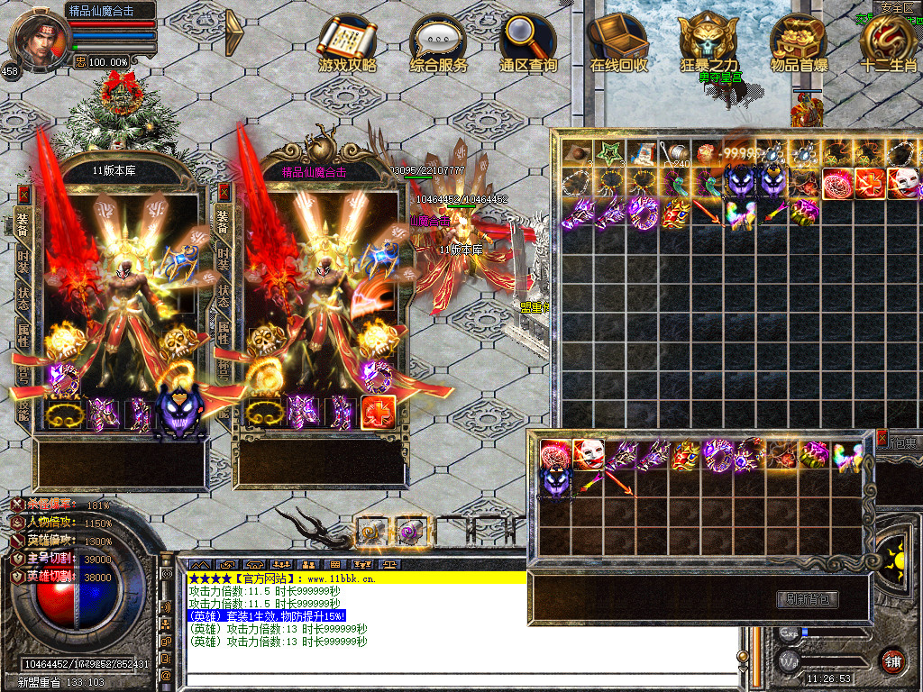 Snapshot_0057.jpg