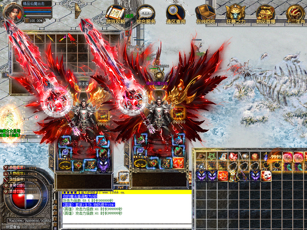 Snapshot_0062.jpg