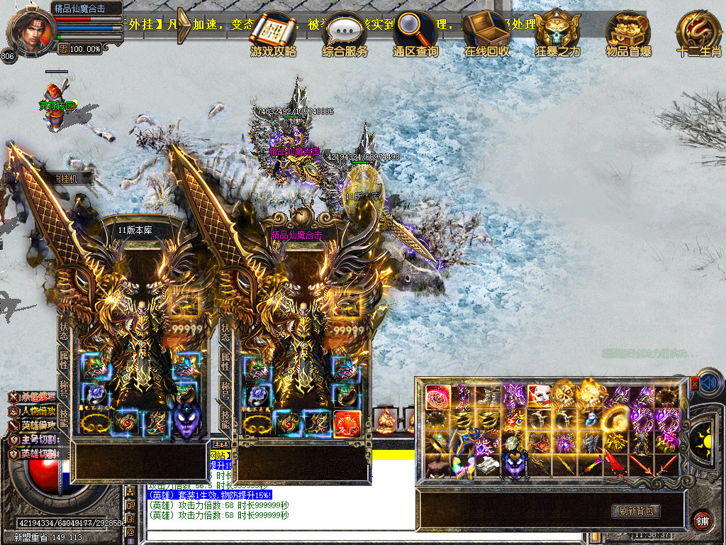 Snapshot_0061.jpg