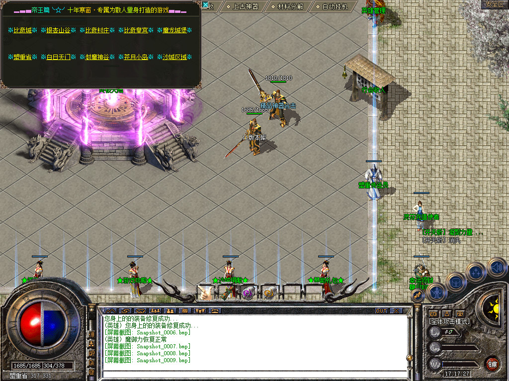 Snapshot_0010.jpg