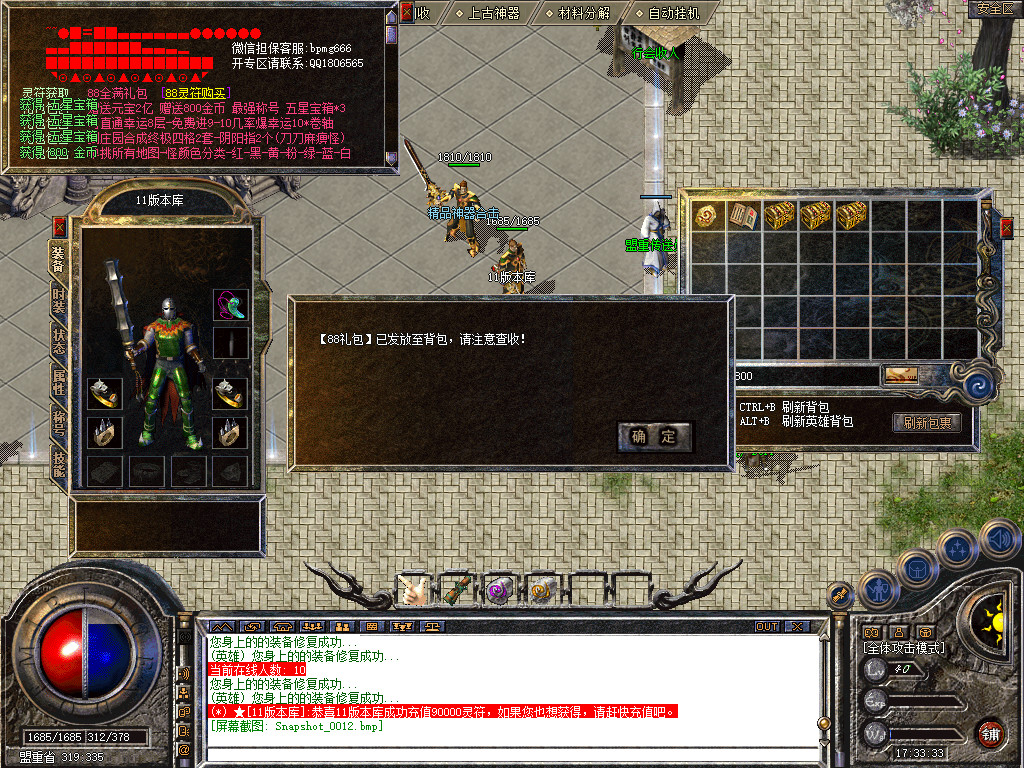 Snapshot_0013.jpg
