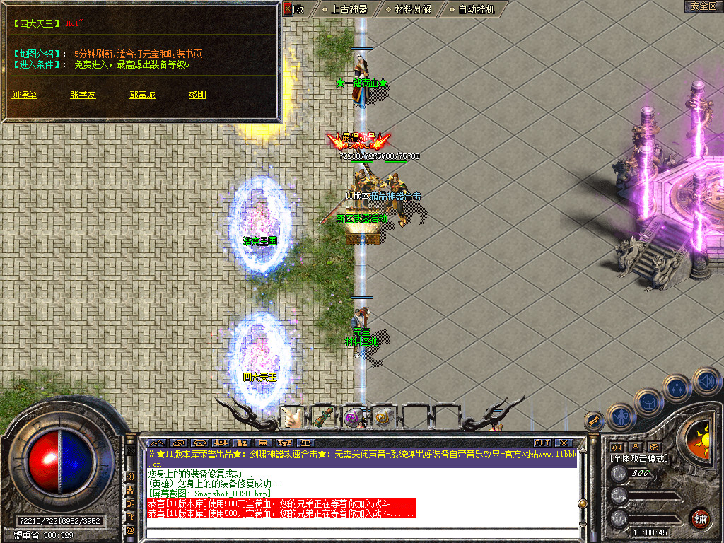 Snapshot_0021.jpg