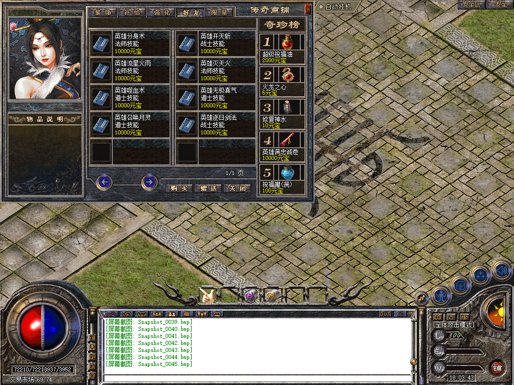 Snapshot_0046.jpg