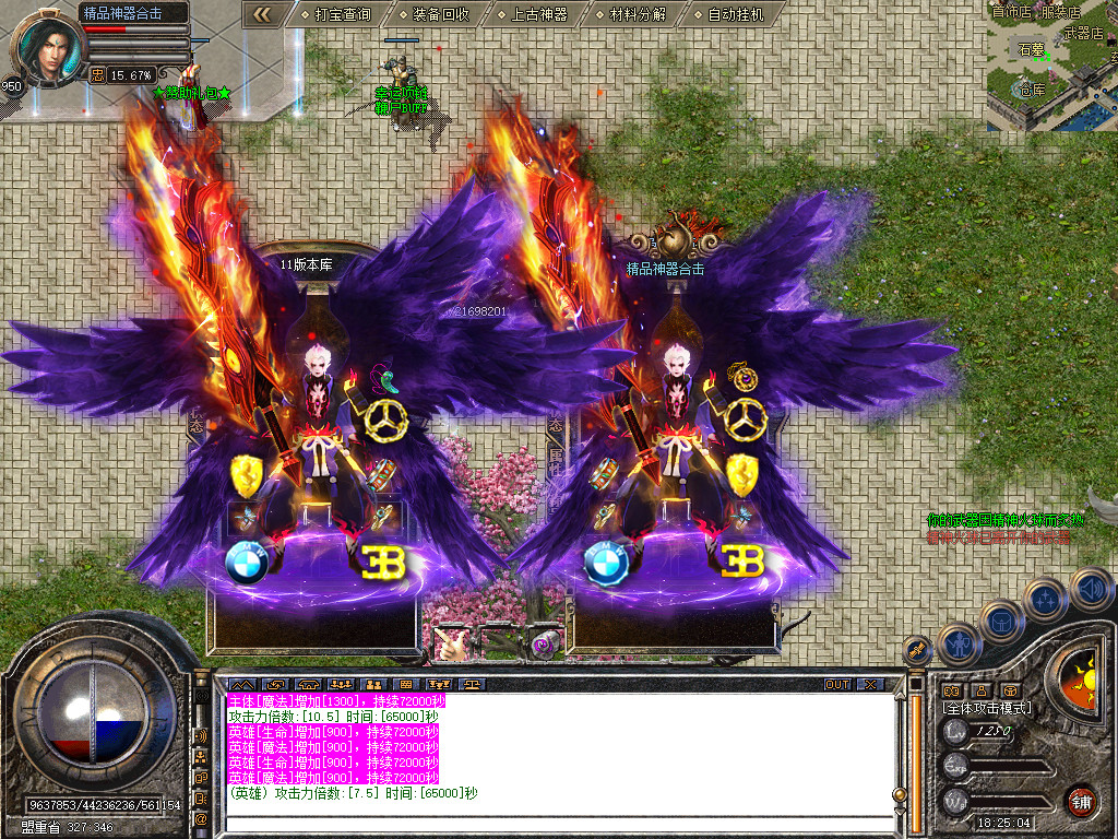 Snapshot_0051.jpg