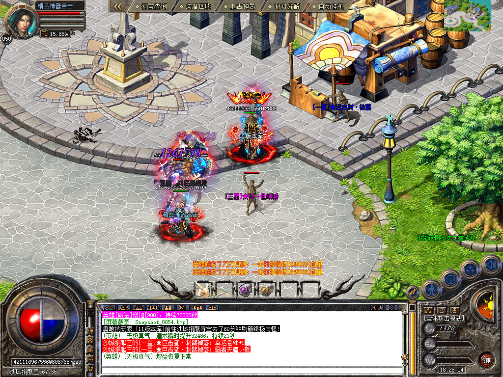 Snapshot_0055.jpg