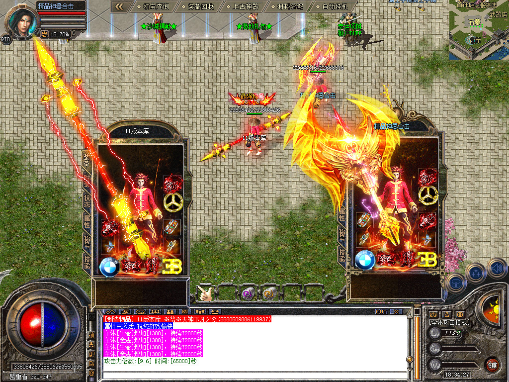 Snapshot_0061.jpg