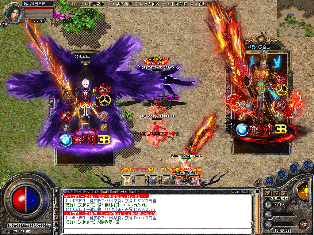 Snapshot_0074.jpg