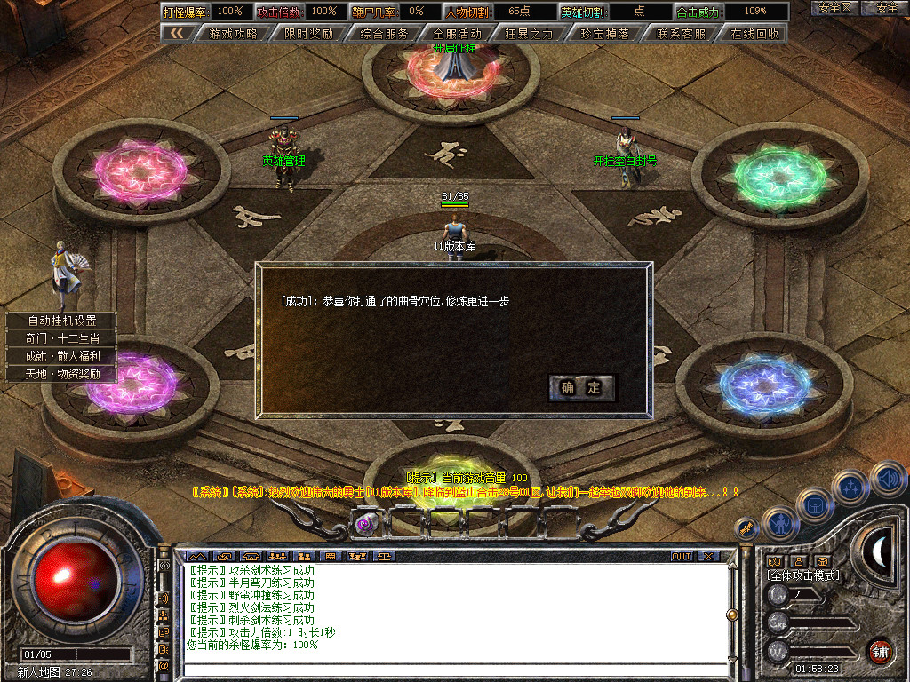 Snapshot_0004.jpg
