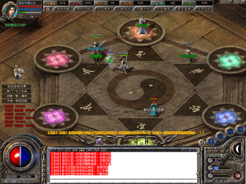 Snapshot_0008.jpg