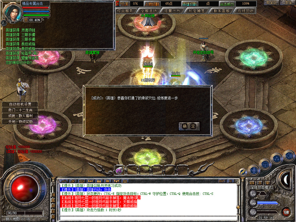 Snapshot_0006.jpg