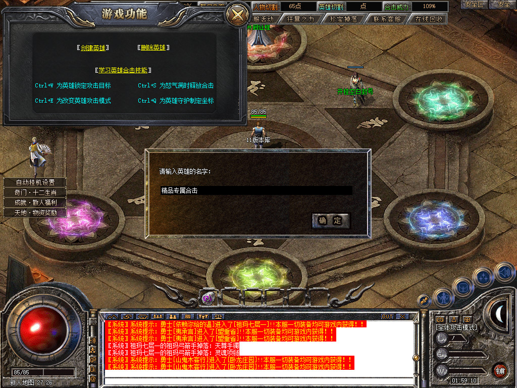 Snapshot_0005.jpg