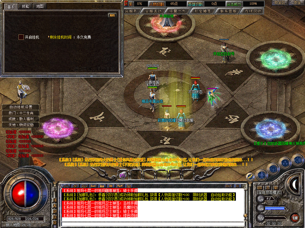 Snapshot_0009.jpg