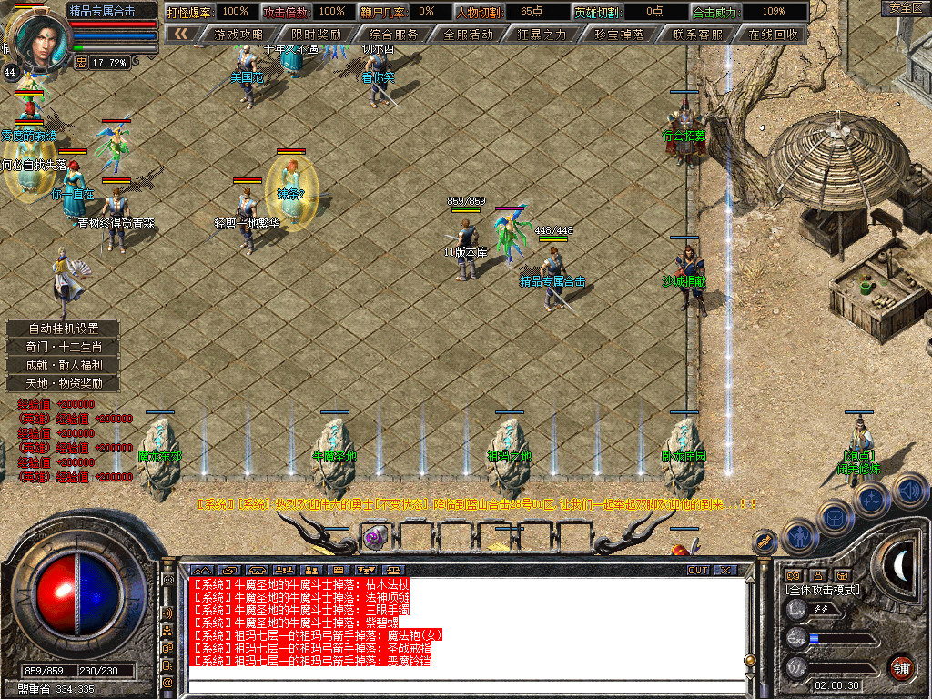 Snapshot_0010.jpg