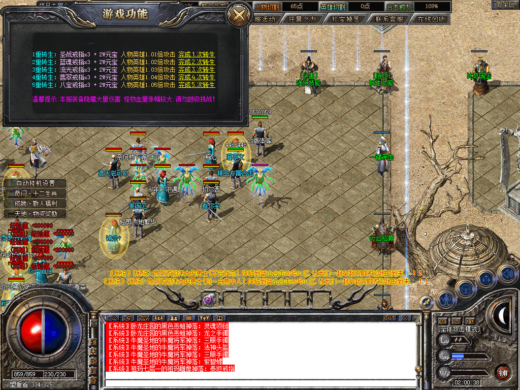 Snapshot_0011.jpg
