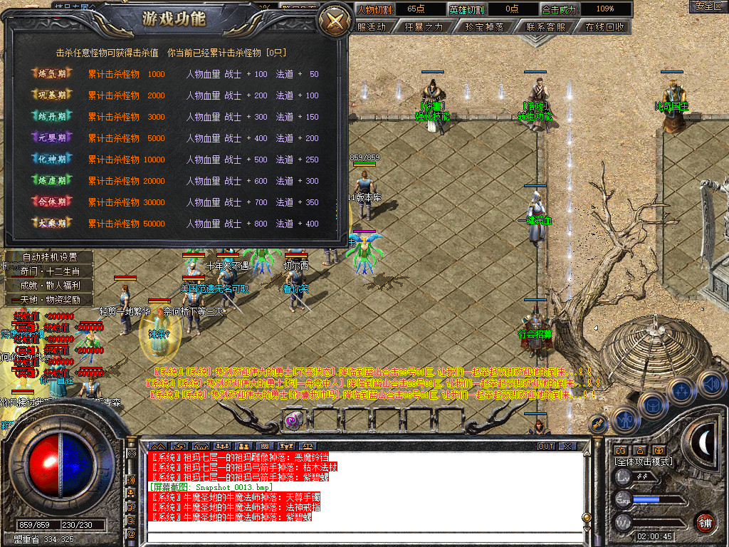 Snapshot_0014.jpg