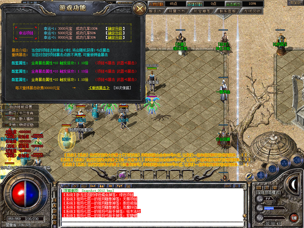 Snapshot_0013.jpg
