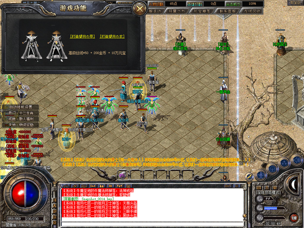 Snapshot_0015.jpg