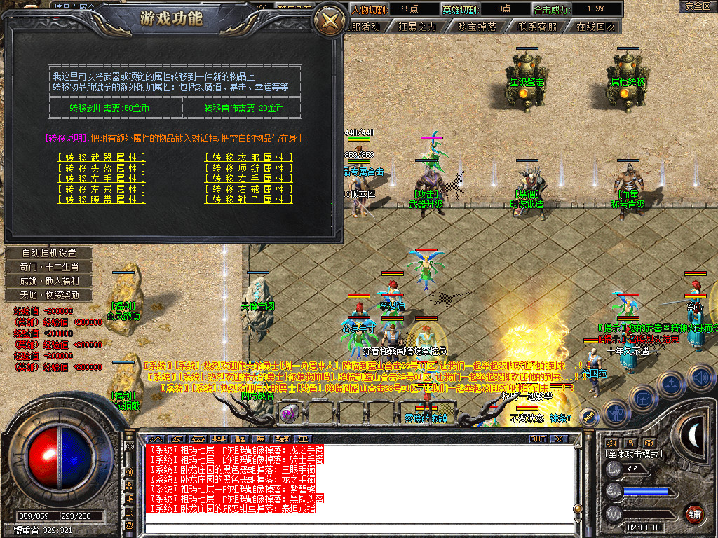 Snapshot_0016.jpg