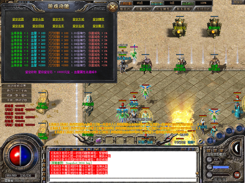 Snapshot_0017.jpg