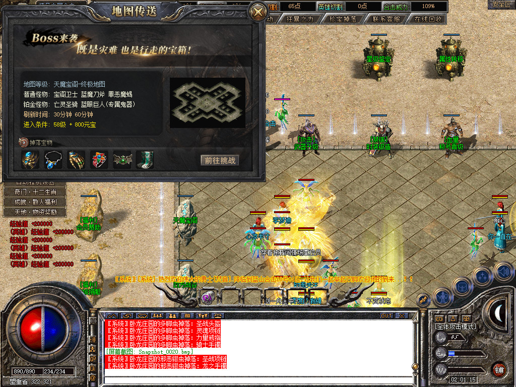 Snapshot_0021.jpg
