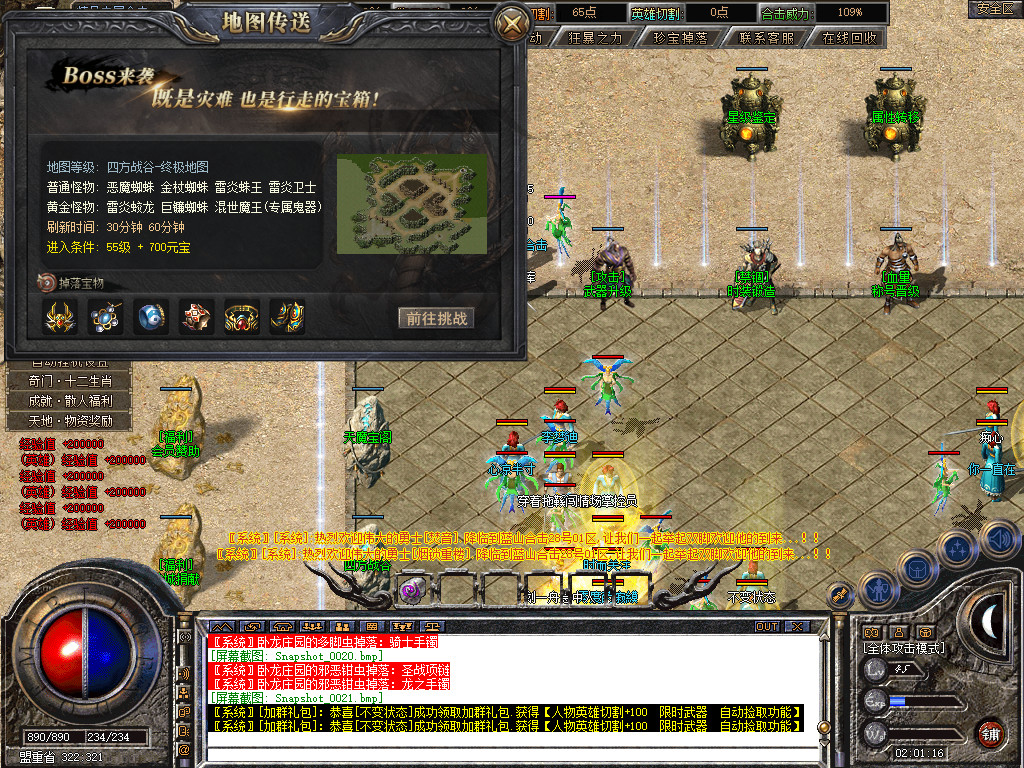 Snapshot_0022.jpg