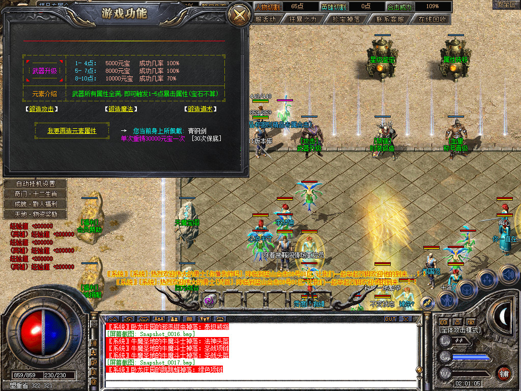 Snapshot_0018.jpg