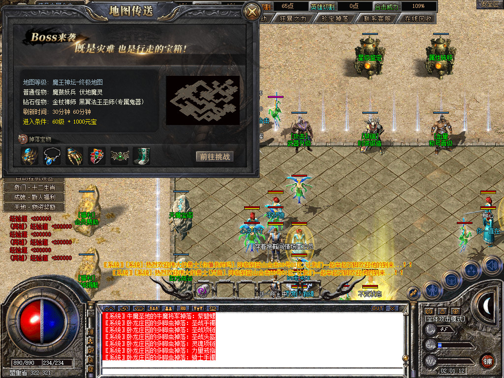 Snapshot_0020.jpg