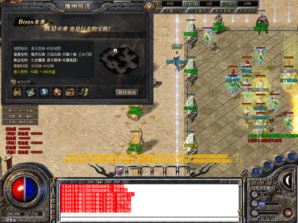 Snapshot_0023.jpg