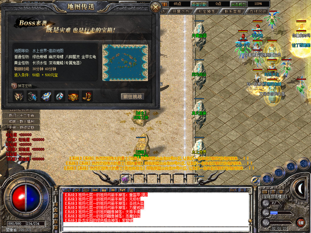 Snapshot_0024.jpg