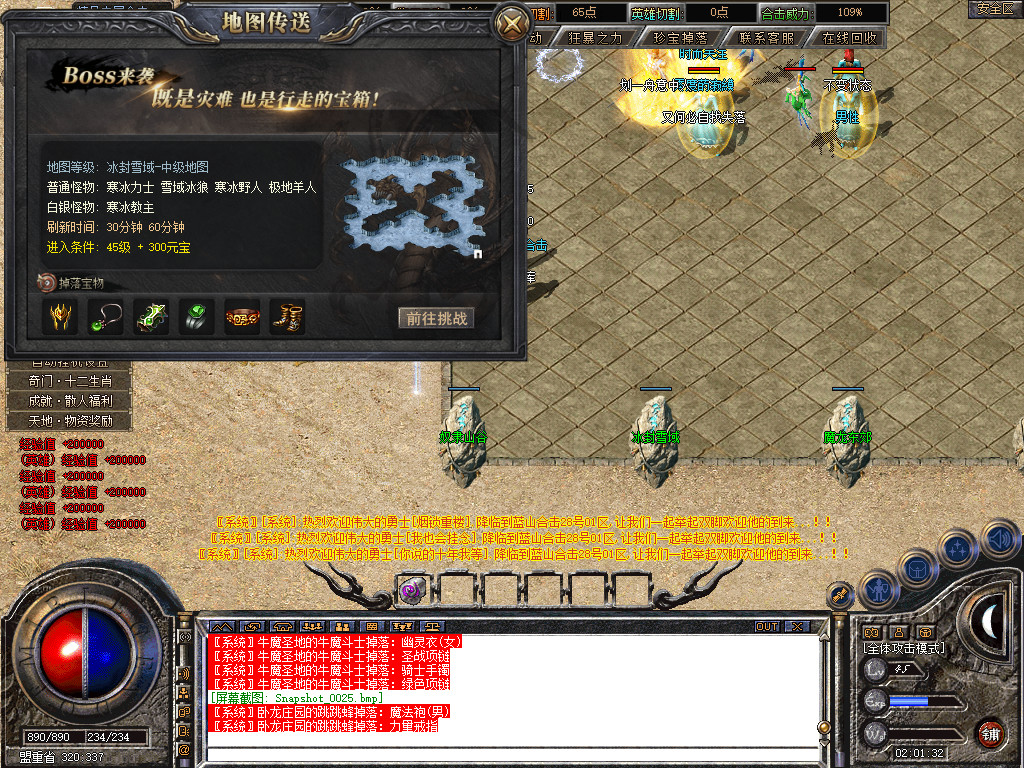 Snapshot_0026.jpg