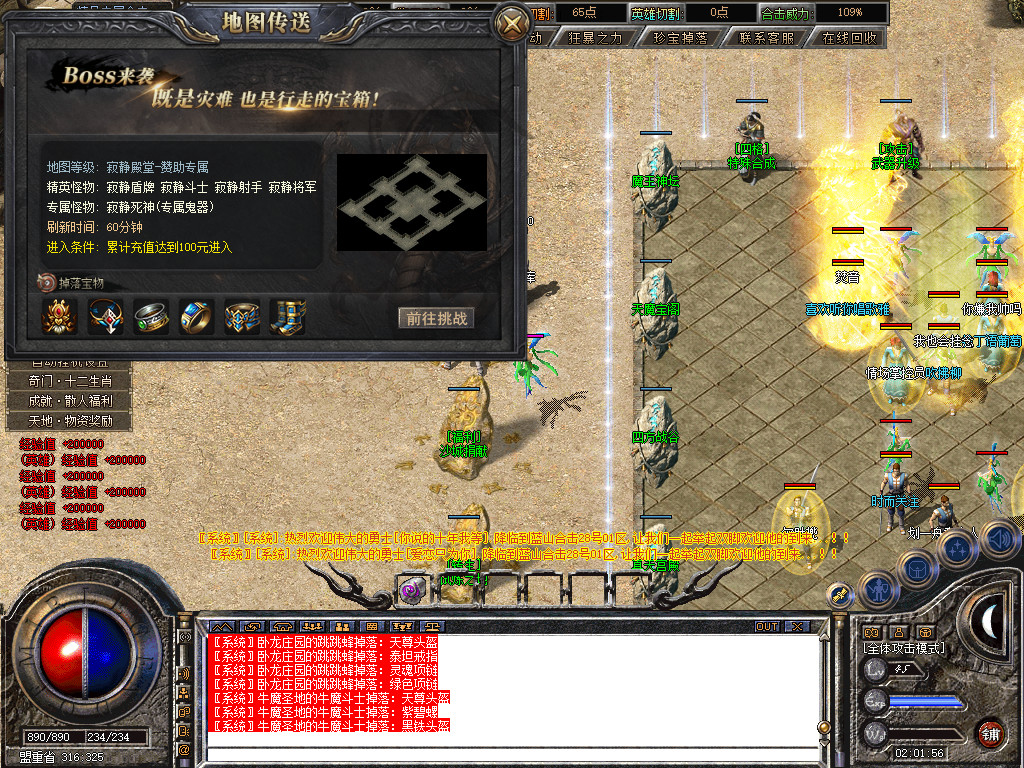 Snapshot_0029.jpg