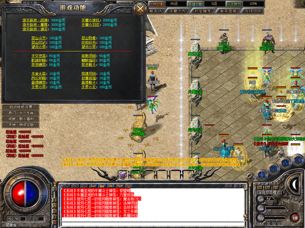 Snapshot_0030.jpg